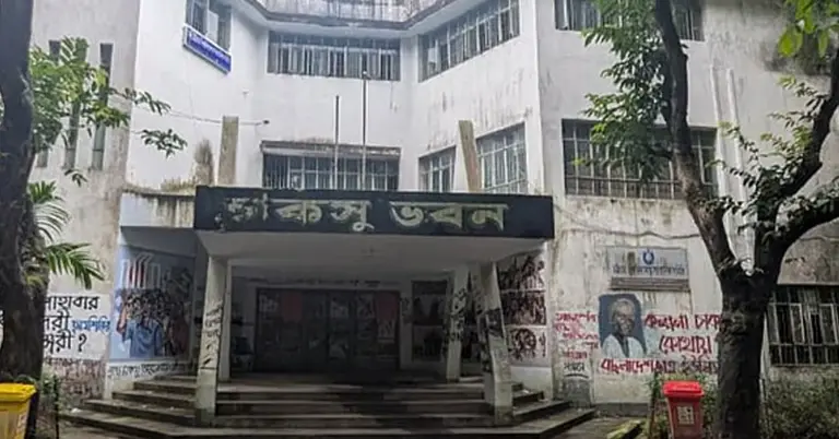 চট্টগ্রাম বিশ্ববিদ্যালয়